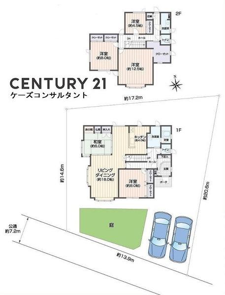 豊平区西岡1条11丁目戸建