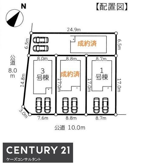江別市東光町第2Cradlegarden　３号棟