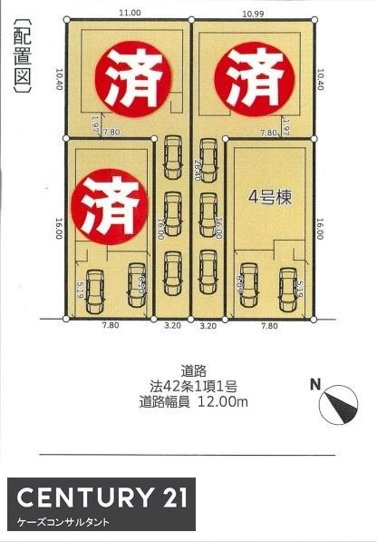 恵庭市和光町１丁目・新築分譲住宅　４号棟