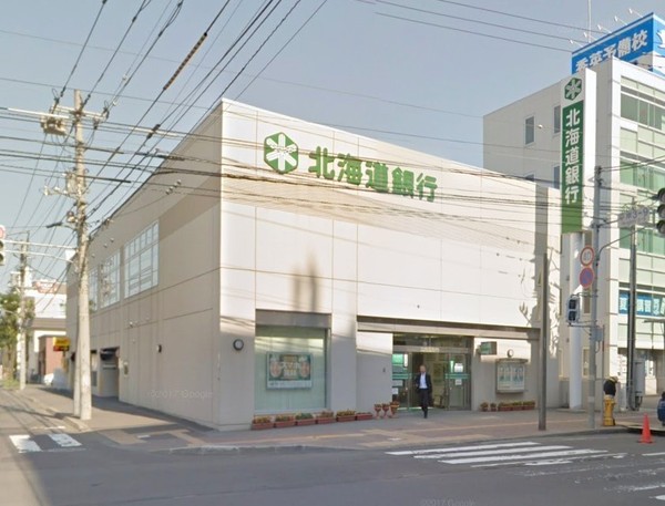 平岸3-8ビル(北海道銀行平岸支店)