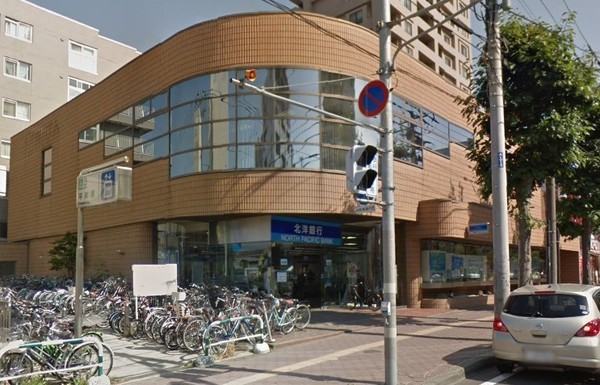 平岸3-8ビル(北洋銀行平岸中央支店)