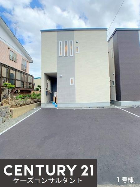 白石区菊水元町7条2丁目　ブルーミングガーデン　1号棟