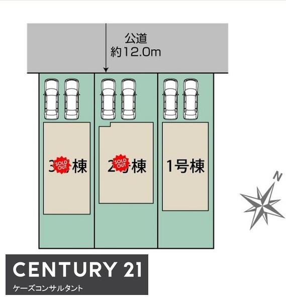 白石区菊水元町7条2丁目　ブルーミングガーデン　1号棟