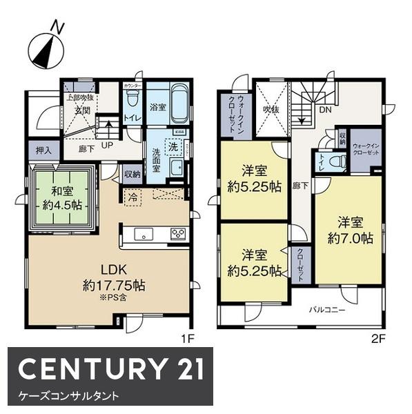 白石区菊水元町7条2丁目　ブルーミングガーデン　２号棟