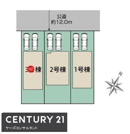 白石区菊水元町7条2丁目　ブルーミングガーデン　２号棟