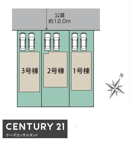 白石区菊水元町7条2丁目　ブルーミングガーデン　３号棟