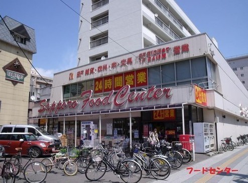 大通ハウス(フードセンター円山店)