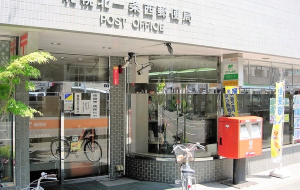 大通ハウス(札幌北一条西郵便局)