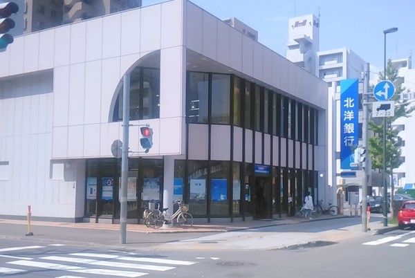 大通ハウス(北洋銀行円山公園支店)