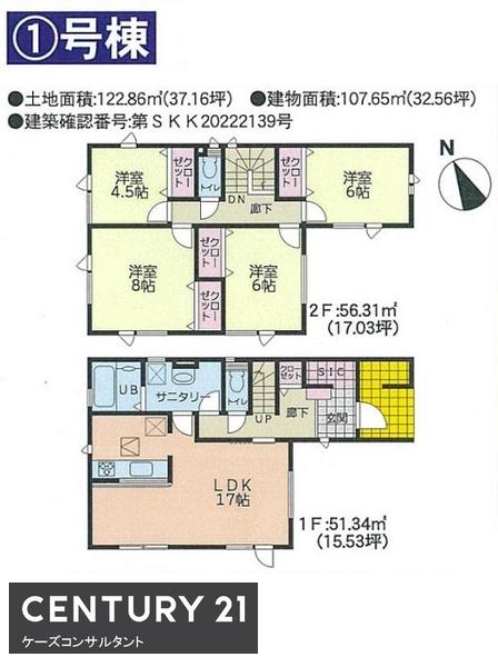 千歳市富丘１丁目　GRAFARE　１号棟