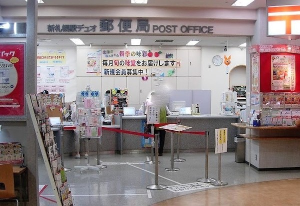 ロジェ新さっぽろ(新札幌駅デュオ郵便局)