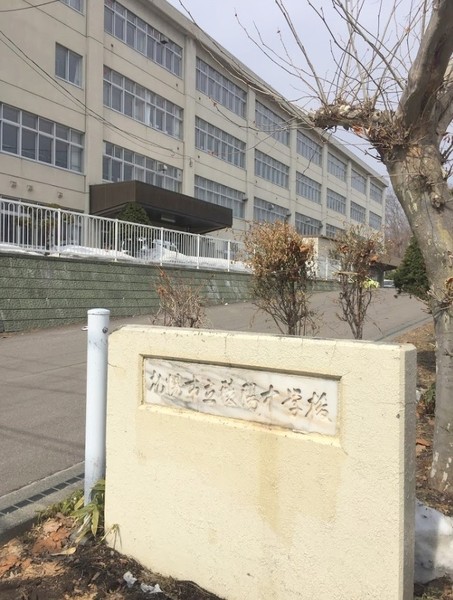朝日プラザ平岸台(札幌市立陵陽中学校)