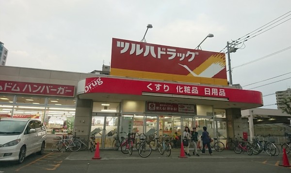 札幌グランドハイツ(ツルハドラッグ北10条店)