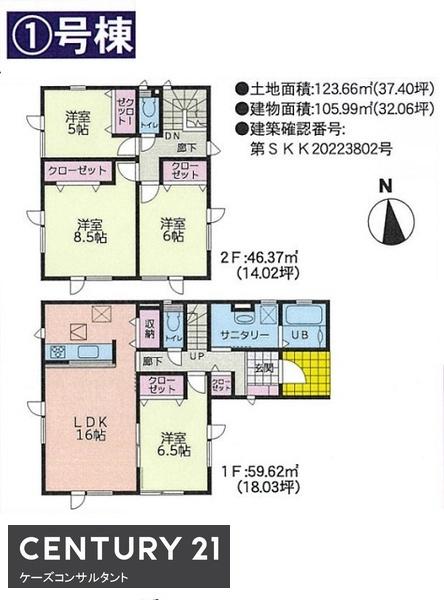 豊平区中の島１条１０丁目　GRAFARE　１号棟
