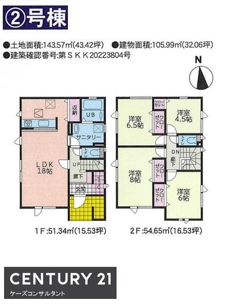 豊平区中の島１条１０丁目　GRAFARE　２号棟
