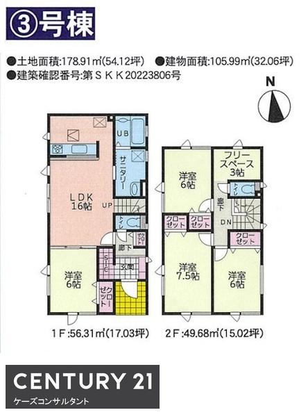 豊平区中の島１条１０丁目　GRAFARE　３号棟