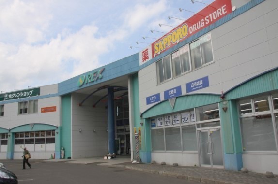 南区南沢三条2丁目 Cradlegarden 2号棟(サツドラ中ノ沢店)