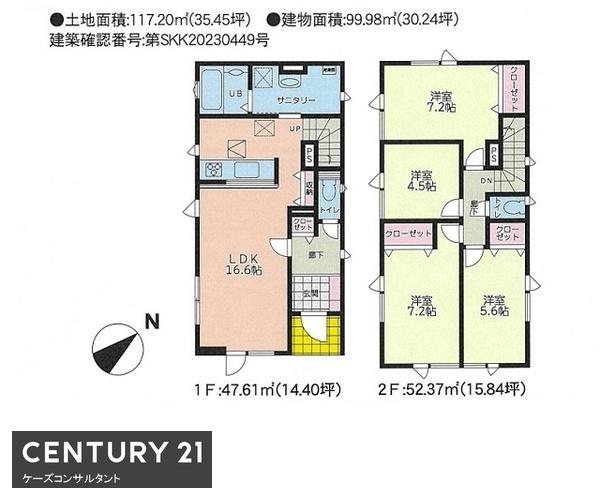 西区八軒３条西３丁目・GRAFARE　１号棟