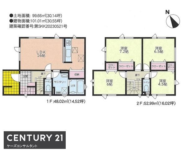 手稲区稲穂３条５丁目　GRAFARE　１号棟