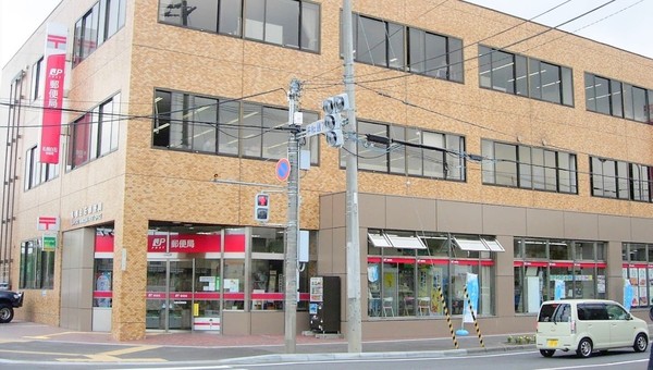白石区平和通8丁目南ブルーミングガーデン　1号棟(札幌白石郵便局)