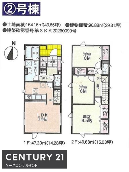 北広島市東共榮４丁目・GRAFARE　２号棟
