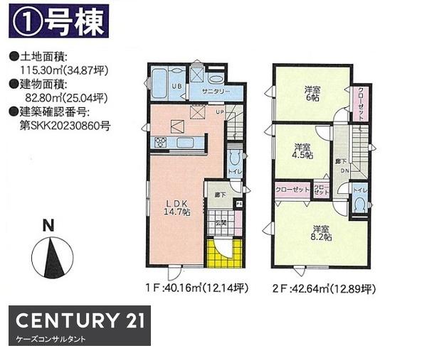 南区澄川４条９丁目　GRAFARE　１号棟