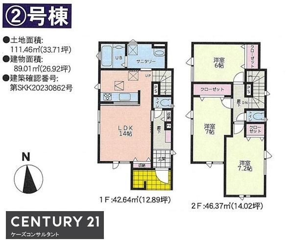 南区澄川４条９丁目　GRAFARE　２号棟