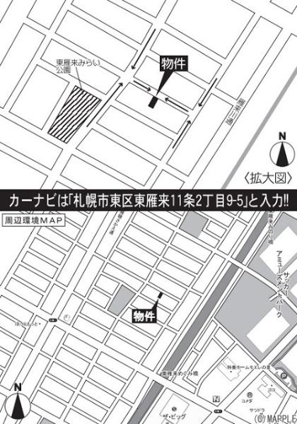 東区東雁来十一条２丁目・Cradlegarden　１号棟