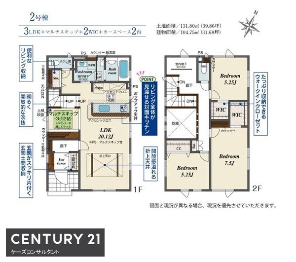 東区北51条東6丁目　ブルーミングガーデン　２号棟