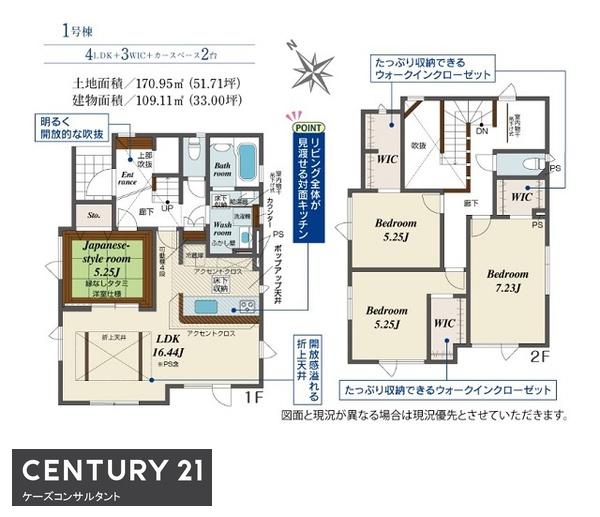 江別市野幌屯田町　ブルーミングガーデン　1号棟