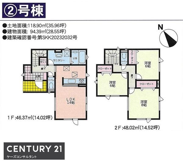 豊平区西岡５条１３丁目・GRAFARE　２号棟