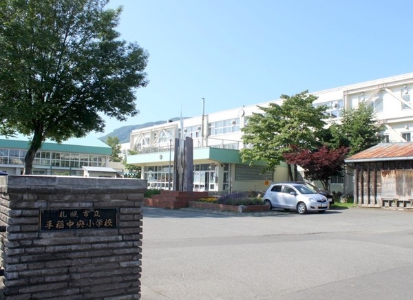 ファインライフ手稲(札幌市立手稲中央小学校)