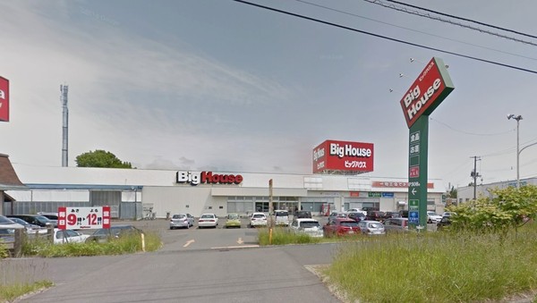 札幌市北区太平五条6丁目の中古一戸建て(ビッグハウス太平店)