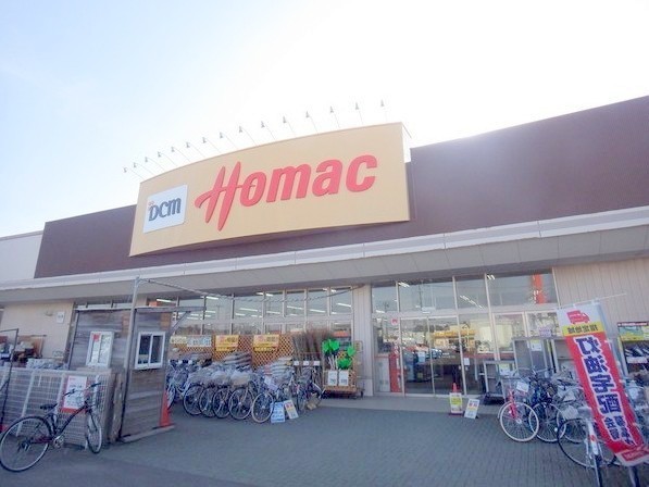 札幌市北区太平五条6丁目の中古一戸建て(DCMホーマック北栄店)