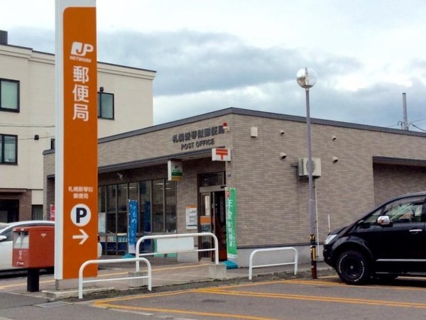 札幌市北区新琴似十条4丁目の中古一戸建て(札幌新琴似郵便局)