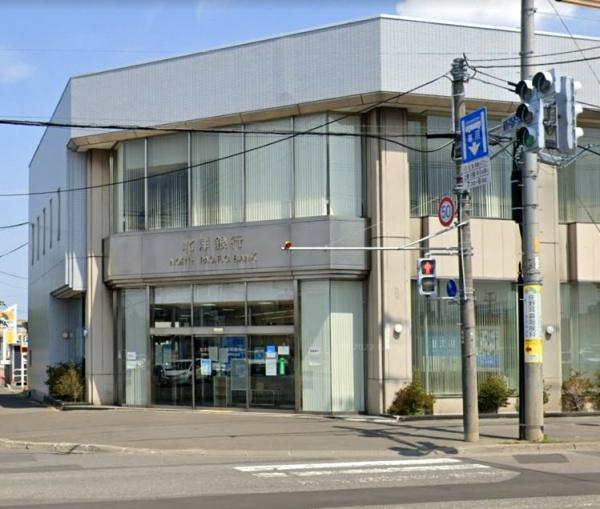札幌市北区新琴似十条4丁目の中古一戸建て(北洋銀行新琴似支店)