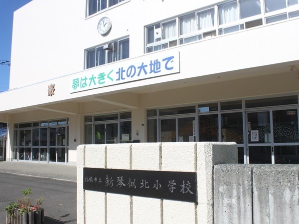 札幌市北区新琴似十条4丁目の中古一戸建て(札幌市立新琴似北小学校)
