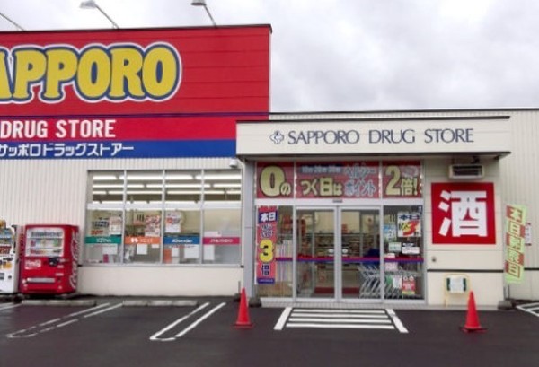 札幌市北区新琴似十条4丁目の中古一戸建て(サツドラ新琴似6番通店)