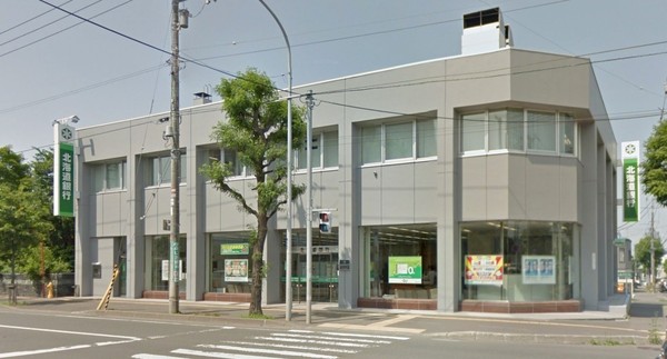 朝日プラザ平和通(北海道銀行白石支店)