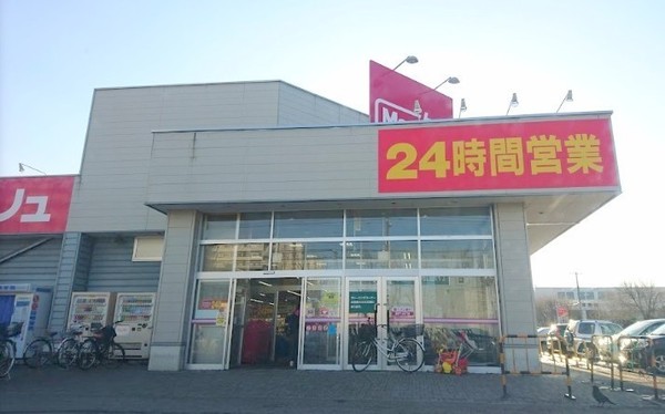 クリオ元町弐番館(マックスバリュ北26条店)