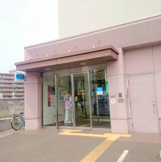 サーム菊水弐番館(北洋銀行菊水上町支店)
