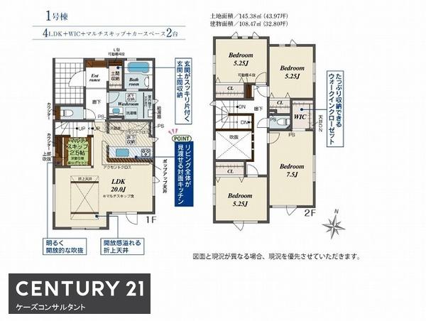 東区北39条東19丁目　ブルーミングガーデン　1号棟