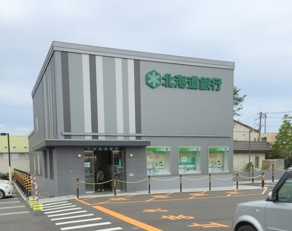 北26条西16丁目　2期　ブルーミングガーデン　1号棟(北海道銀行新川支店)