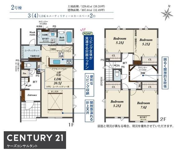 厚別区厚別東3条4丁目　ブルーミングガーデン　２号棟