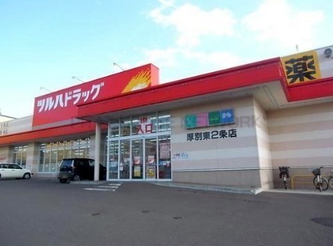 新札幌グランドハイツ　C棟(ツルハドラッグ厚別東2条店)