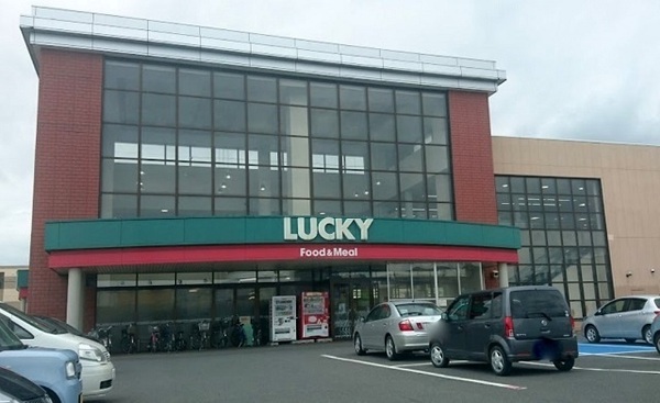 札幌市北区新川西四条４丁目の中古一戸建て(ラッキー花川南店)