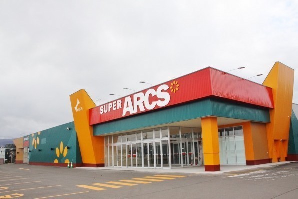 札幌市北区新川西四条4丁目の中古一戸建て(スーパーアークス新琴似店)