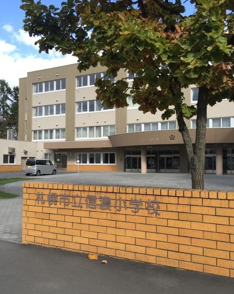 パーソナルハイツ新札幌(札幌市立信濃小学校)