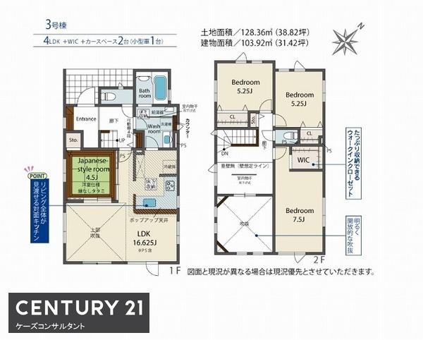 豊平区月寒東1条17丁目　ブルーミングガーデン　３号棟