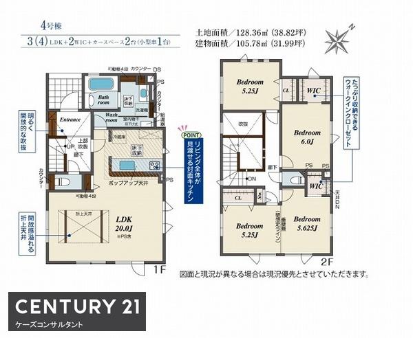 豊平区月寒東1条17丁目　ブルーミングガーデン　４号棟